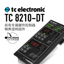 Spot TC 8210 - DT hardware controller reverb plug-in 2290 250 1210 Ding Dong audio