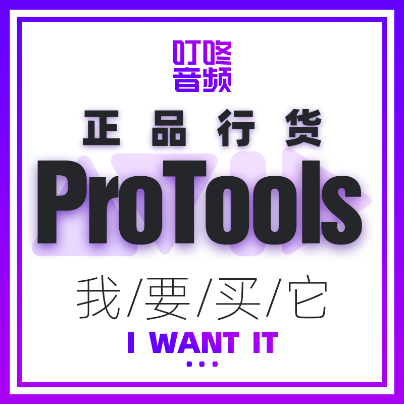 Avid Protools Studio Ultimate Commercial Edition Education Edition Subscription Permanent Upgrade Ilok Avid Protools Studio Ultimate Commercial Edition Education Edition Subscription Permanent Upgrade Ilok