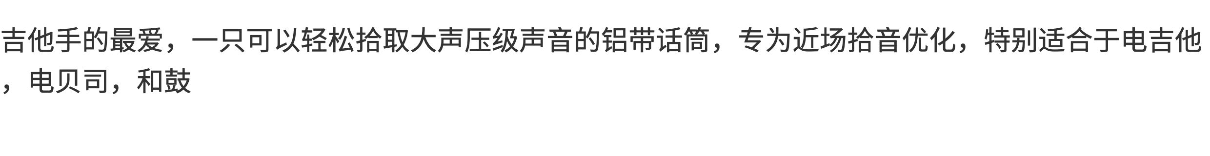 AEA R92近场拾音话筒 现货插图3