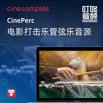 Cinesamples CinePerc Film Percussion Orchestral Library Kontakt Ding Dong Audio