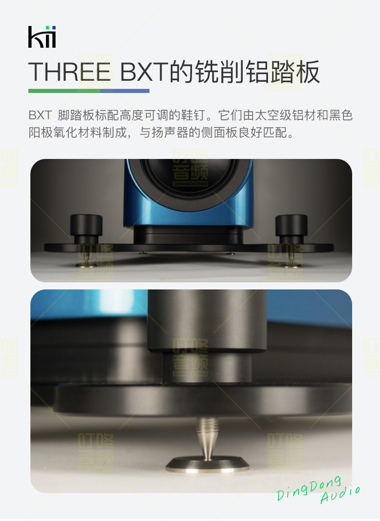 THREE/ BXT插图8