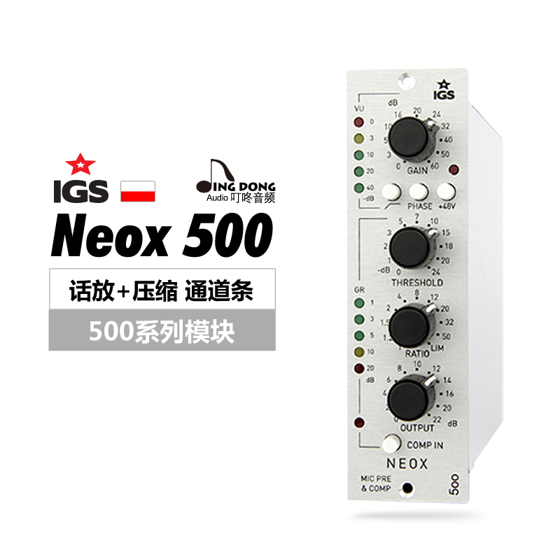 New National Bank spot IGS Audio Neox 500 series of words to compress channel bars