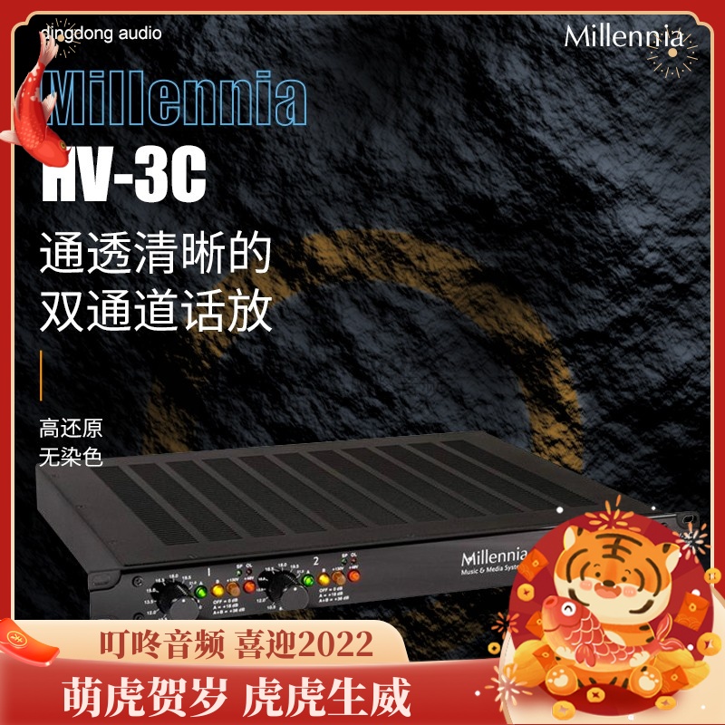 Millennia HV-3C Dual Channel Transistor Microphone Amplifier Licensed