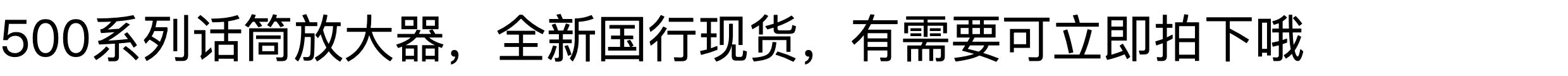 AEA RPQ 500话筒放大器插图13