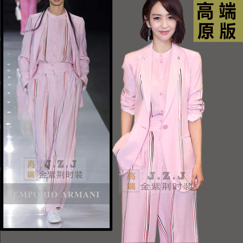 Yilia star with pink striped suit coat fashion stylish small suit women's shirt broad leg pants suit