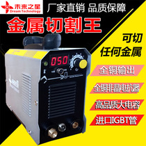 Plasma cutting machine 220V household electric welding argon arc welding dual-use three-use external built-in air pump one small