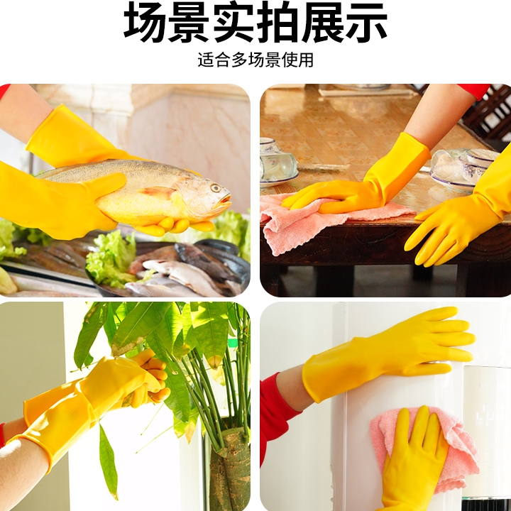 Nanyang Tianjiao gân bò găng tay cao su bảo hiểm lao động làm việc chịu mài mòn chống thấm nước cao su bền nhựa rửa chén nhà bếp bao tay phủ cao su găng tay cao su siêu dày 