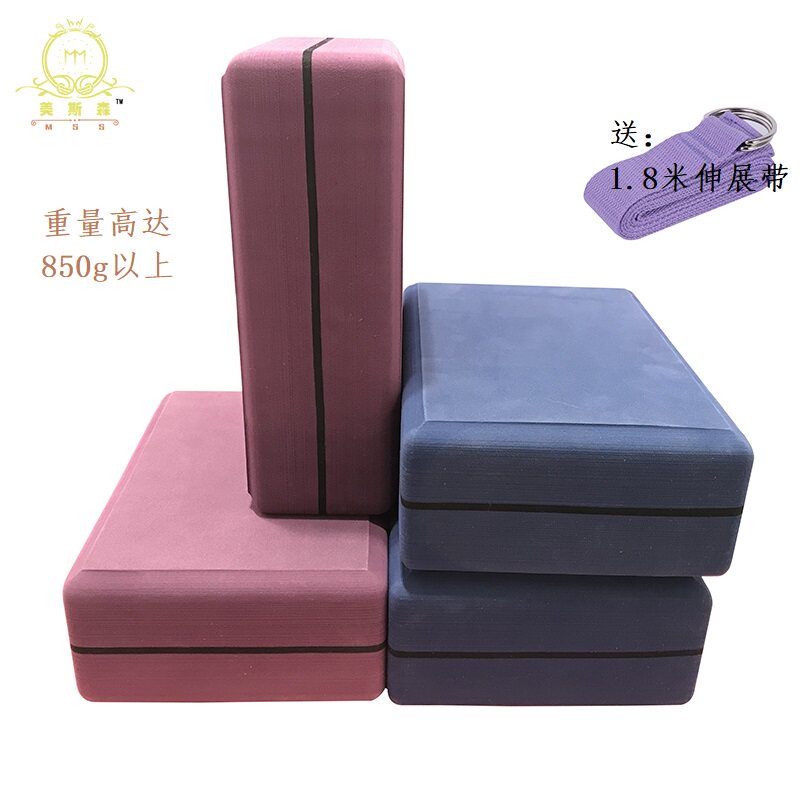 Messson brick dance 850g yoga brick master high density professional fitness brick 8cm thick Ayenger brick