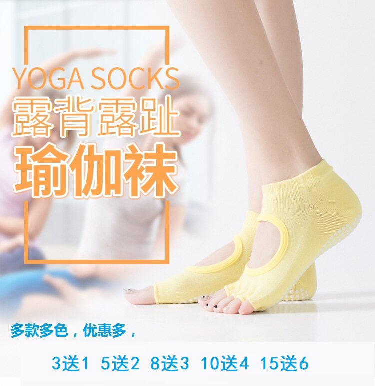Ladies Fitness Sports Five Fingers Socks Pure Cotton Dew Toed Dew Yoga Socks Dance Practice Anti-Sliding Socks Promotion