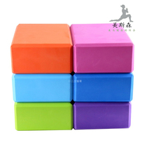 Beginner EVA yoga brick fitness pillow soft childrens dance practice aids Environmental protection tasteless solid color