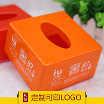 Advertising plastic square rectangular frosted tissue box pumping carton plus 200 pumping custom custom printed LOGO
