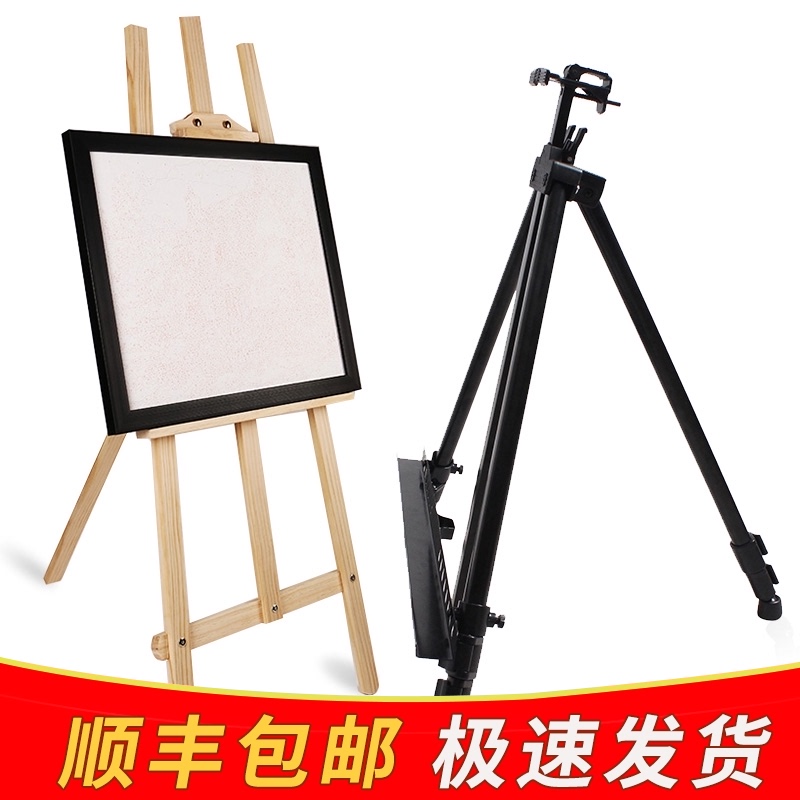 DIY digital oil painting user outside sketching Solid wood easel Black aluminum tripod retractable folding