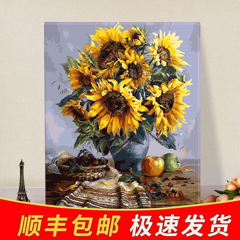 Thickened frame diy digital oil painting Living room bedroom flower coloring Hand painted decorative painting Wall painting Sunflower vase