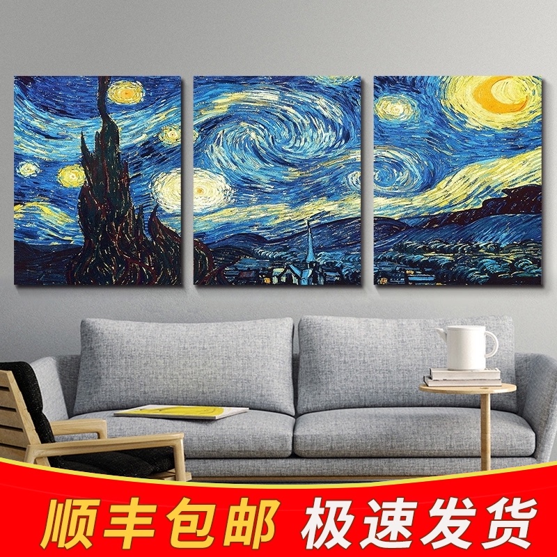 diy digital oil painting living room abstract landscape triptych large-scale hand-painted coloring decorative painting Van Gogh famous starry sky