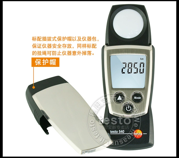 Đức Testo testo540 Máy đo độ sáng Độ sáng Máy đo độ sáng Máy đo ánh sáng Máy đo ánh sáng Máy đo độ sáng