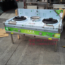 RMBone stove double fried one-warm stainless steel rapid-fire fast stove eyes single-tailed frying oven liquid gas energy saving stove