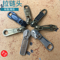 Luggage tent zipper head No. 8 No. 10 puller genuine coarse tooth nylon zipper accessories thickened large zipper pull