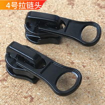 No. 4 zipper pull nylon zipper puller forward and reverse zipper head clothes zipper accessories No. 4 nylon zipper pull