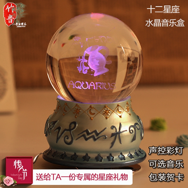 Golden Bull Seat Birthday Gift twelve twelve 12 Constellation Water Crystal Ball Transparent Music Box Round Eight Soundbox Dream Birthday Woman