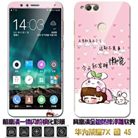 lực lượng Jazz Huawei Glory Chơi Chơi 7x 7X điện thoại vỏ bảo vệ tay áo đầy đủ viền cartoon silicone vỏ mềm thả sức đề kháng dòng cá tính sáng tạo của nam and female models dễ thương màu đỏ-ins + mạng để gửi một màng thép - Phụ kiện điện thoại di động bán phụ kiện điện thoại