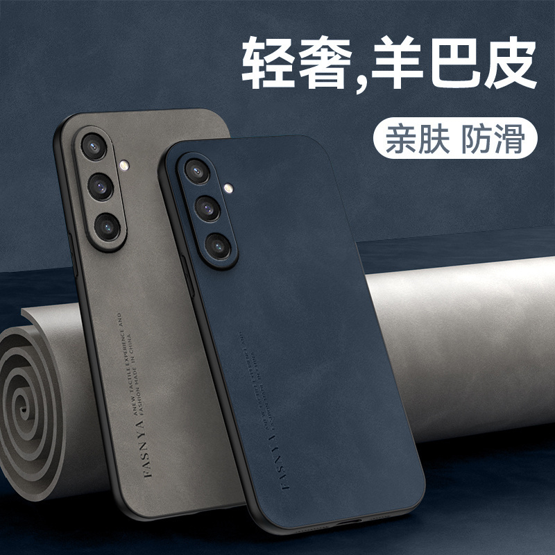 Suitable for Samsung S24 Phone Case, Galaxy Samsung S24+ Protective Cover, Samsung S24 Ultra Lambskin Silicone Soft Case, Full Protection Anti-Drop Ultra-Thin Matte Finish, New Trendy Brand Simple Shell for Men and Women Suitable for Samsung S24 Phone Case, Galaxy Samsung S24+ Protective Cover, Samsung S24 Ultra Lambskin Silicone Soft Case, Full Protection Anti-Drop Ultra-Thin Matte Finish, New Trendy Brand Simple Shell for Men and Women