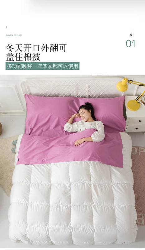đi công tác và khách sạn trên khắp các túi bông ngủ bẩn du lịch ngoài trời lanh chống bẩn hàng ngày giường chăn - Quilt Covers 	chăn phao siêu nhẹ	