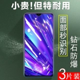 Huawei, S7, стеклянный мобильный телефон, S7, S7, S7, S7, 7 pro+, 300 штук, 7 pro+, 5G