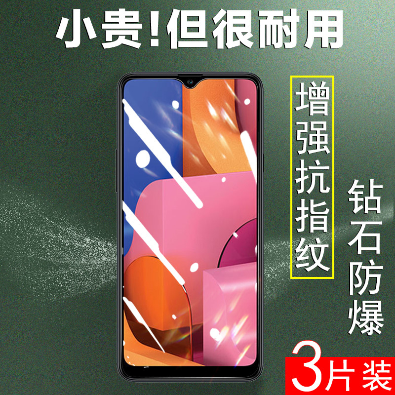 Samsung A20 Tempered Glass Screen Protector A20S Phone A30 Protection A30S Film Sm-A307G/Gn Screen Protector Samsung A20 Samsung Full Screen Galaxy Screen A305F205Fn Glass Protector 5g