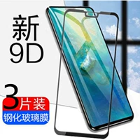 Huawei Y9 2019 Стальная пленка Y92019 Полный экран наслаждается 9PLUS Creation 9P1US Play Chanchuang хочет хорошо продать, взрывоозащитник MO JKM-AL00 Anti-Fall Huawei