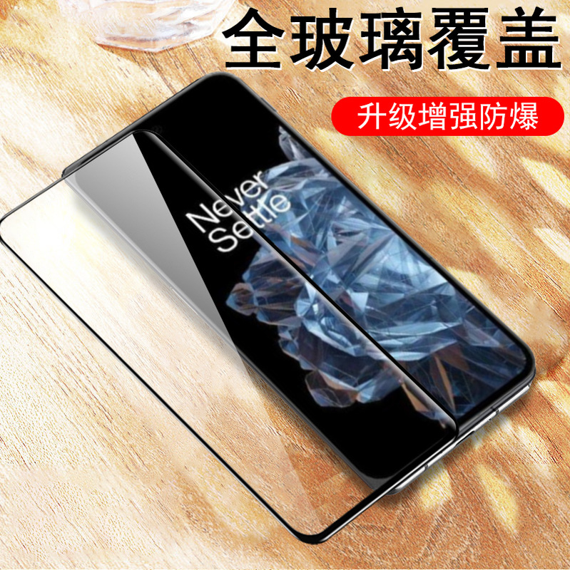 Oneplus Open External Screen Protector, Oneplus Tempered Glass, Oppo Foldable Screen, Oneplus Open Phone Back Protector, Full Body Glass Protector, Inner Screen Protector, Front Screen Protector