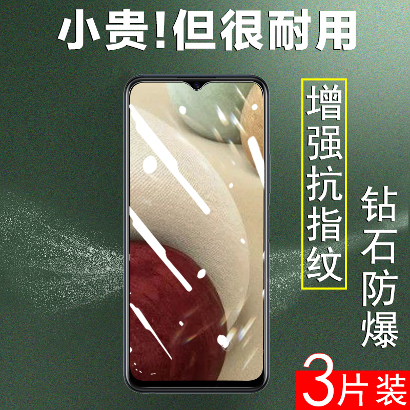 Suitable for Samsung A32 Tempered Glass Film, A12 Screen Protector, A02S Screen Protector, M12 Screen, Sm-A325G Phone, Galaxy A12 Glass Protector, 5g Protection, Samsung 32, Samsung A02S Model, Galaxy