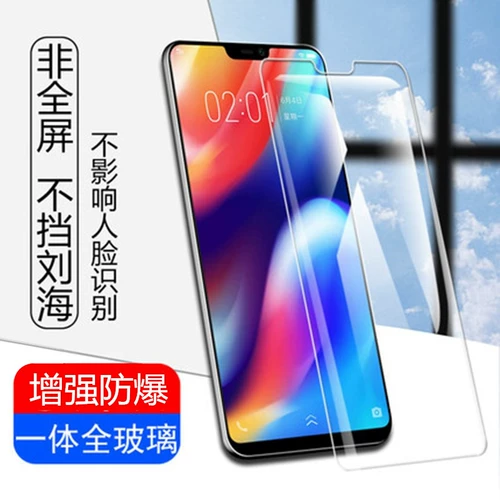 Vivoy81s Memdeled Film Y85 Half -Eshreen Y83 НЕ -ОБЛИЧНЫЙ Экран Y81 не останавливает Liu Hai v1732T Оригинальный Vivo Mobile Phone Touch Vivoy83a с ⅴivoy vlvoy step high model