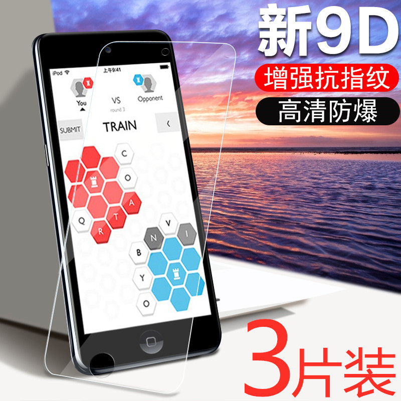 Apple Ipod Touch 7/6/5 Tempered Glass Screen Protector, Itouch 6 Full Screen Touch 5 Film, Ipod Touch 7 Glass Protector, Five-Proof Fingerprint Protection, Six-Proof Drop Protection, Ipod 7 Anti-Drop, Ipod 2019 Apple Ipod Touch 7/6/5 Tempered Glass Screen Protector, Itouch 6 Full Screen Touch 5 Film, Ipod Touch 7 Glass Protector, Five-Proof Fingerprint Protection, Six-Proof Drop Protection, Ipod 7 Anti-Drop, Ipod 2019