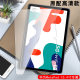 Huawei Matepad 10.8 인치 강화 필름 10.4 필름 메이트 평면 패드 보호 Huawei Screensaver 10 컴퓨터 8 화면 SCMR-W09metapad 108 인치 메이트에 적합합니다.