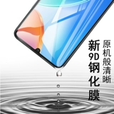 Honor Play7t5g Memdered Film RKY1010 Huawei Rkyan1o Полный экран HonorPlay7t. Жесткий 7t Blue Light P1ay Sticker PLαy Модель оплаты мобильного телефона Piay-Mo Playt7trky