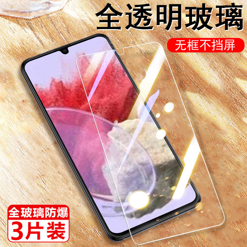 Suitable for Samsung M34 Tempered Glass Film M34 5g Phone M36 Protection M56 Sticker 5g Version M346B Screen Protector Galaxy M34 Galaxy Screen Samsung Screen Samsung m Glass M36 5g Screen