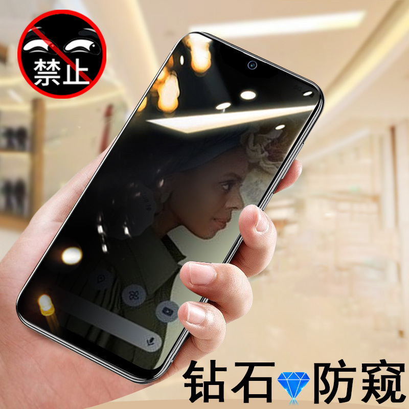 Suitable for Pixel 6 Privacy Screen Protector, Pixel 9 Pro Protection, 10 Pro XL Sticker, Pixel 8 Pro Anti-Peeping, Google Pixel 6, Google 10 Phone Tempered Film, Screen 9 Screen