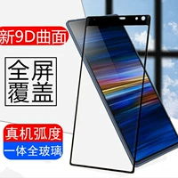 Sony Xperia10 Memdered Film Первое поколение Sony Xperia 10 Generation X10 Film Sonyxperia10plus Мобильный телефон 10puls Glass XP10P Наклейк i4293