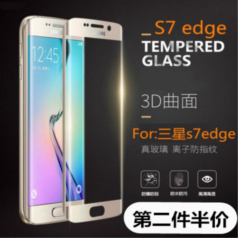 Suitable for Samsung S7 Edge Tempered Glass Screen Protector, S8+ Curved Screen, S7E Curved Surface, Sm-G9350 Phone Case, S7E Glass, S7Ege Screen Protector, Galaxy S8 Plus Film, S7Eage Phone, S8 Ten, Sm-G9550