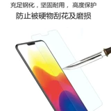 Vivoy81s Memdeled Film Y85 Half -Eshreen Y83 НЕ -ОБЛИЧНЫЙ Экран Y81 не останавливает Liu Hai v1732T Оригинальный Vivo Mobile Phone Touch Vivoy83a с ⅴivoy vlvoy step high model