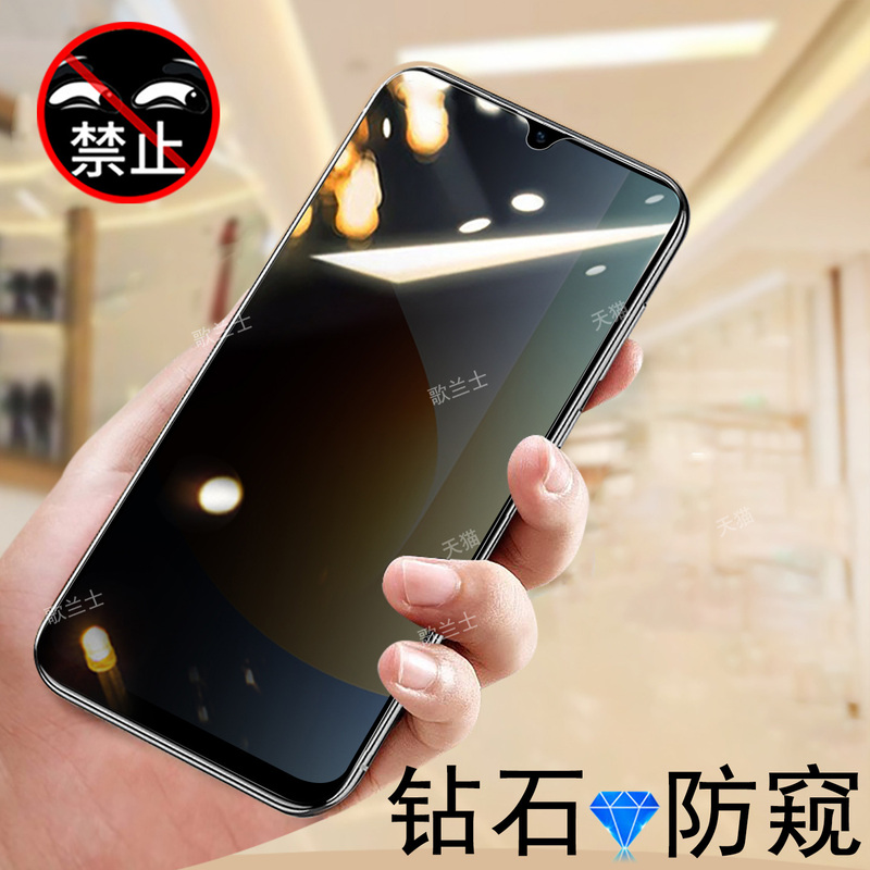 Suitable for Redmi A7 International Version A7 Pro Privacy Screen Protector, Redmi Phone 5g Tempered Screen Protector, Redmi A7 Pro 4g Protective Film, Anti-Peeping Privacy Screen, Screen Cover, Screen Protector Film Suitable for Redmi A7 International Version A7 Pro Privacy Screen Protector, Redmi Phone 5g Tempered Screen Protector, Redmi A7 Pro 4g Protective Film, Anti-Peeping Privacy Screen, Screen Cover, Screen Protector Film