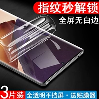 Samsung Note20ultra Mobile Phonle Film Galaxynote20 Protect Samsung Sticker Samsungnote205G Not20u Screen Galaxy Original N20U.