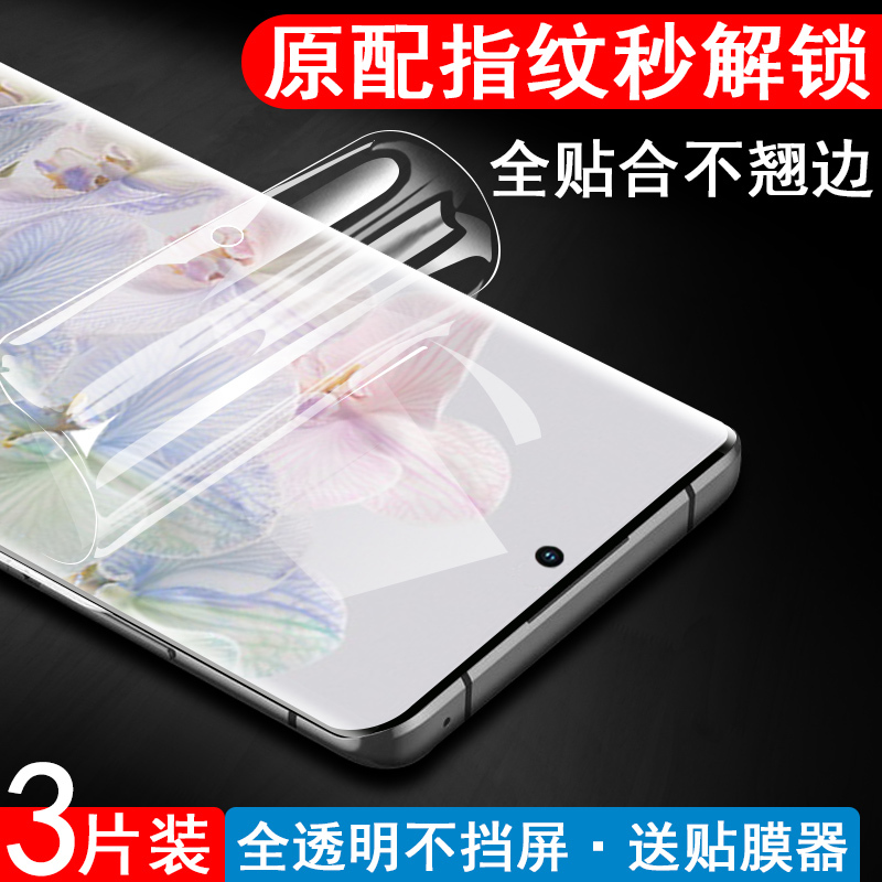 Suitable for Google Pixel 6 Pro Hydrogel Film, Google Pixel 7 Pro Tempered Film, Pixel 7 Pro Sticker, Google Pixel 6 Pro Phone Film Protector, Screen Protector for Google 6 Pro