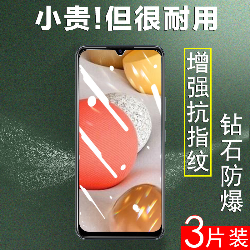 Suitable for Samsung A42 Tempered Glass 5g Screen Protector A42 5g Phone Sm-A4260 Full Screen Galaxy Protective Film Samsung Glass Samsung A42 Screen Protector Galaxy A42 Model