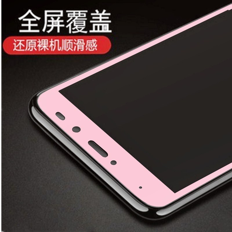 キャンディシュガーy9強化フィルムy9フルスクリーンオリジナル携帯電話ガラスsugary9硬質モールド保護製品5.5インチフィルムy9ブルーライトスクリーンプロテクターsugary9高解像度落下防止ポジティブスクリーンステッカーy nine