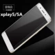 Xplay5/5a [Жемчужное белое] 3D -изогнутая поверхность*Стальная пленка+задняя мембрана+анти -крон раковина