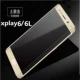 Xplay6/6l [местное локальное золото] 3D -изогнутая поверхность*закаленная пленка+задняя мембрана
