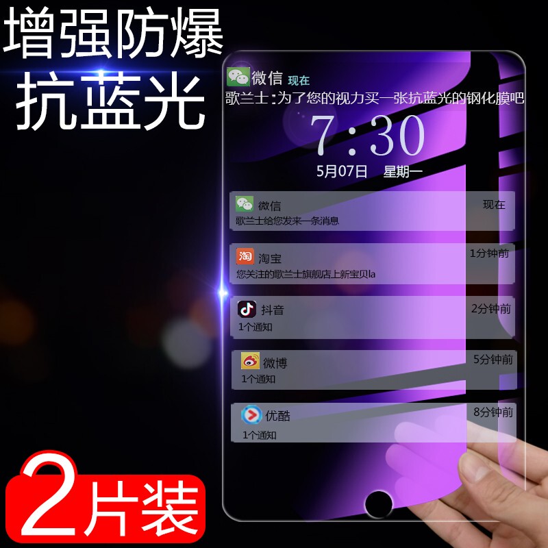 Suitable for Apple Tablet 12.9inch Glass Screen Protector iPad Pro 12.9 Second Generation Tempered Film 22 Old Model Matte 1/2 Generation 2017 Model First Generation Inch iPad Pro 12 Protection 9 Second Generation