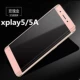 Xplay5/5a [Rose Gold] Трехмерная изогнутая поверхность*Стальная пленка+задняя мембрана+анти -крон