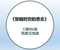 Thoughts on the Chroniclees The Piano Jane Spectroscopic Cartoon Dog Night Fork Themed for the Electronic Music Spectrum Easy Edition